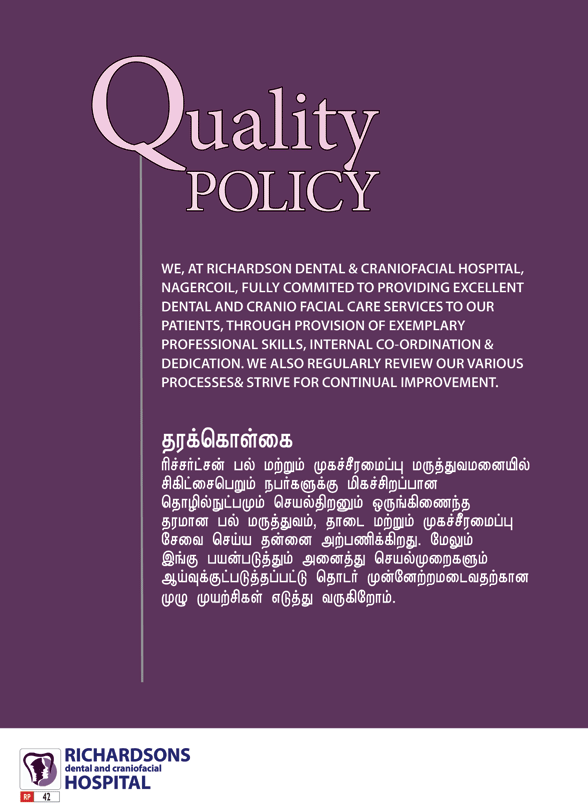 quality policy